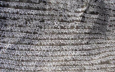 什么是mantra（真言）？