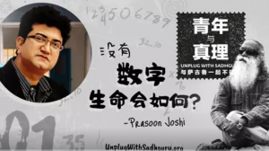 没有数字,生命会如何?