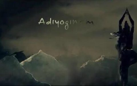 Isha之声 | Adiyoginam Pranamamyaham – Damaru