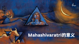 萨古鲁在哈佛大学:Mahashivaratri 对于年轻人有什么意义?