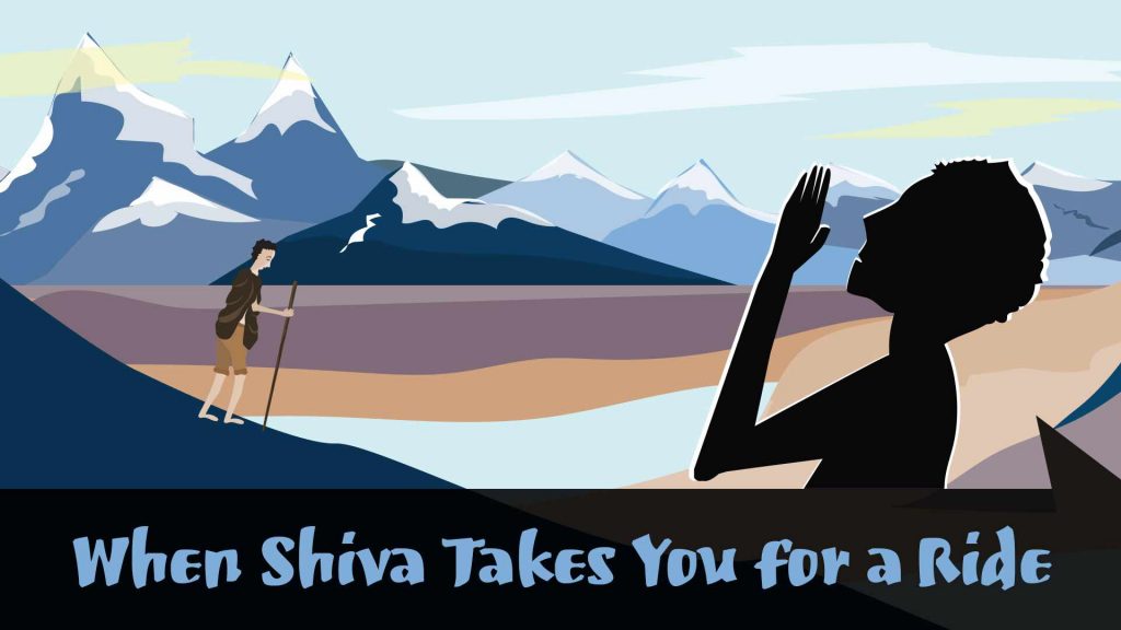当Shiva与你同行