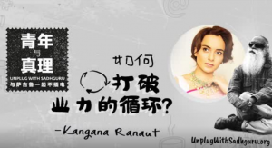 如何打破业力的循环?