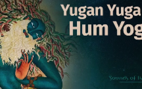 Isha之声丨Yugan Yugan Hum Yogi