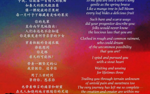 瑜伽士的诗丨《瑜伽》