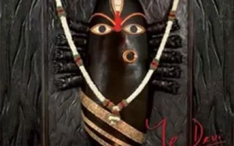 Isha之声丨Soundarya Lahari