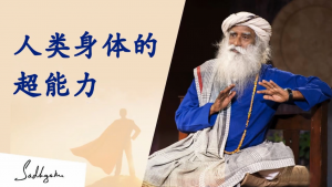 瑜伽士如何能不吃不喝而活着?