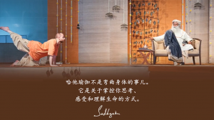 哈他瑜伽——重塑你的身体，激发你体内最大的潜能