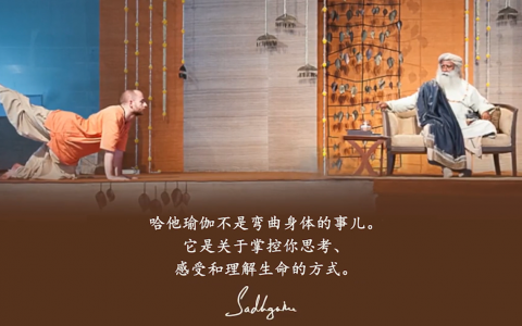 哈他瑜伽——重塑你的身体，激发你体内最大的潜能