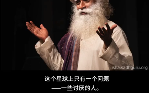 是时候自我转化了