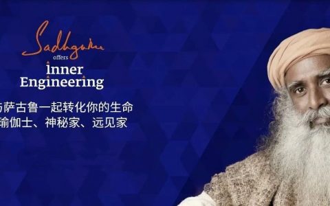 内在工程在线课程