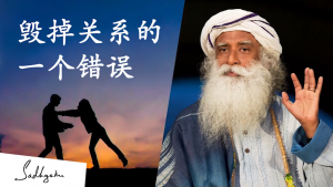 为什么关系会从爱走向恨？