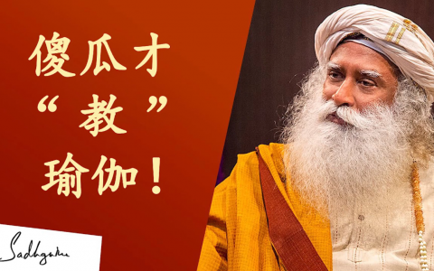 如何成为一名优秀的瑜伽老师