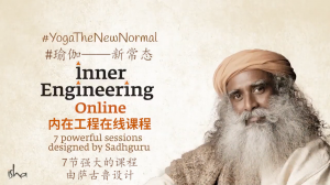 瑜伽新常态——新冠疫情前后对比