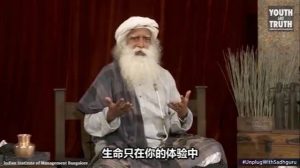 生命只在你的体验中,不在你所拥有的东西中