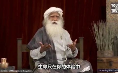 生命只在你的体验中，不在你所拥有的东西中