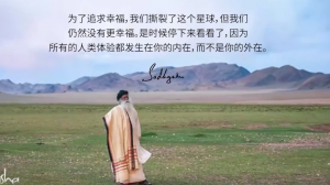 如果我们建立一个有意识的星球,所有的生命都将盛放