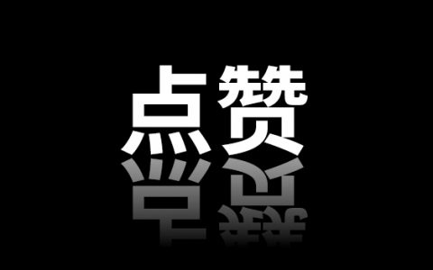 你的5分钟可以触及成千上万人
