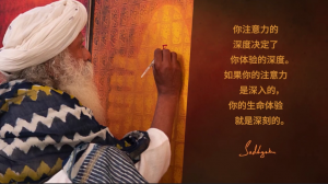 注意力是打开存在之门的钥匙