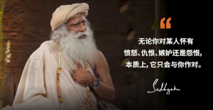 让你的想法和情绪对你有益，而非对你不利