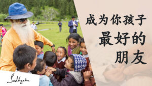 做这六件事,你将赢得孩子的友谊