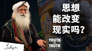 超感能力——思想能改变现实吗?