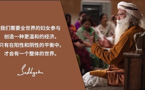 女性参与经济活动将确保经济更加温和
