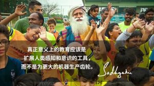 不要把我们的孩子放在经济引擎的车轮下