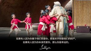 让自己成为这样的人：人们会情不自禁爱上你