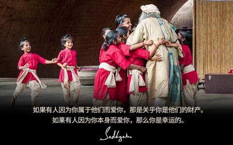 让自己成为这样的人：人们会情不自禁爱上你