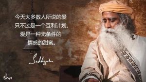 什么是真正的爱？丨视频