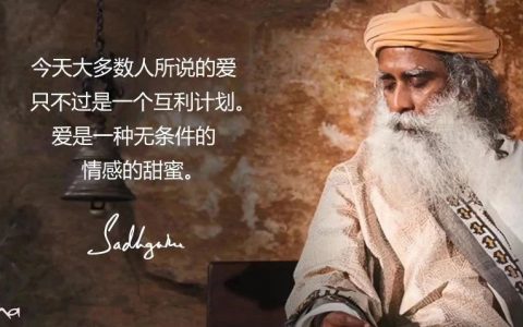 什么是真正的爱？丨视频