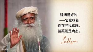 “我不知道”中蕴含着巨大的可能性丨视频