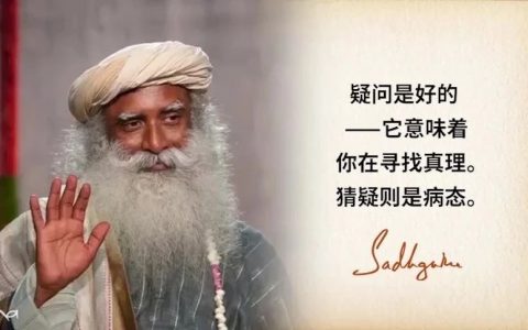 “我不知道”中蕴含着巨大的可能性丨视频