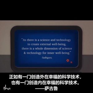 我们每个人都是有能力的