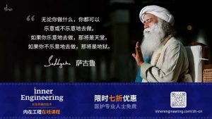 超越喜恶的束缚，90%的灵性工作就完成了