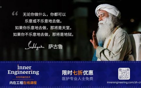 超越喜恶的束缚，90%的灵性工作就完成了