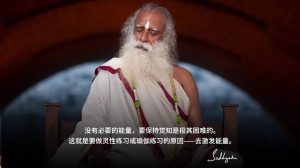 你的觉知本质上由你能量的强度决定