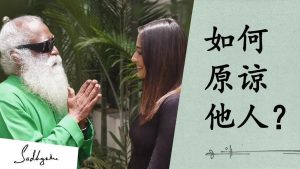 原谅一个人好难，最后真的只能算了吗？ | 视频