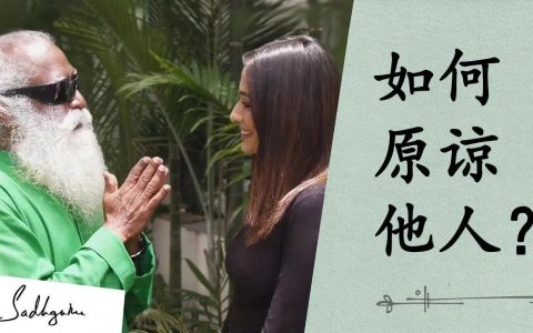 原谅一个人好难，最后真的只能算了吗？ | 视频
