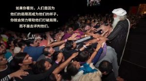 当你放下你的结论时，生命才对你打开丨视频