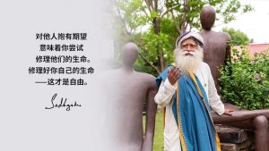 梳理好自己的生活——这才是自由、成长和解脱