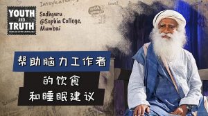 学生吃什么可以让头脑敏锐专注？