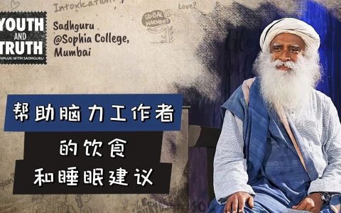 学生吃什么可以让头脑敏锐专注？