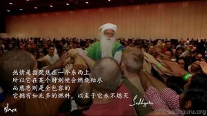 慈悲不是善良，而是全包容的热情