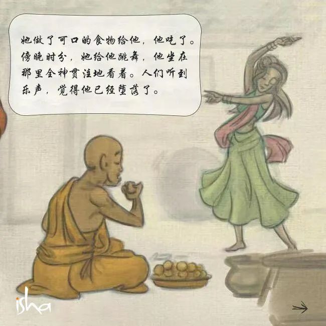 为什么佛陀让一个出家人去一个风尘女子的家？