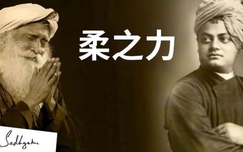 是怎样的品质，让斯瓦米·维韦卡南达成为第一个把瑜伽传到西方的人