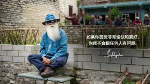 物随心转，境由心生