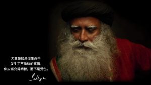 如果你有过悲惨的经历，那么你应该把它转变为智慧