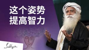 你的脊椎的惊人力量