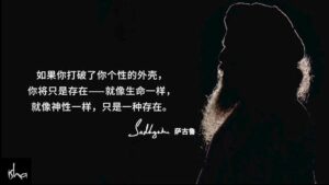 你的性格只不过是过往记忆和经验的累积丨视频